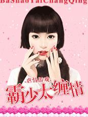 超虐的霸总