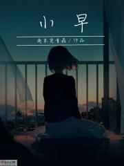 小早川鱼竿是进口还是国产