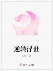 魔幻现实你怕了吗