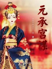 元宫cu365