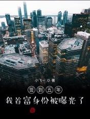 开局打爆推进城