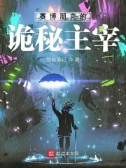 赛博朋克三个主线顺序