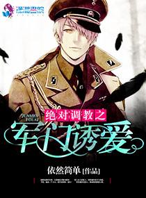 武帝神体漫画