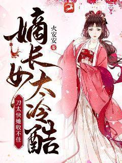 重生贵女摄政王爷心尖宠