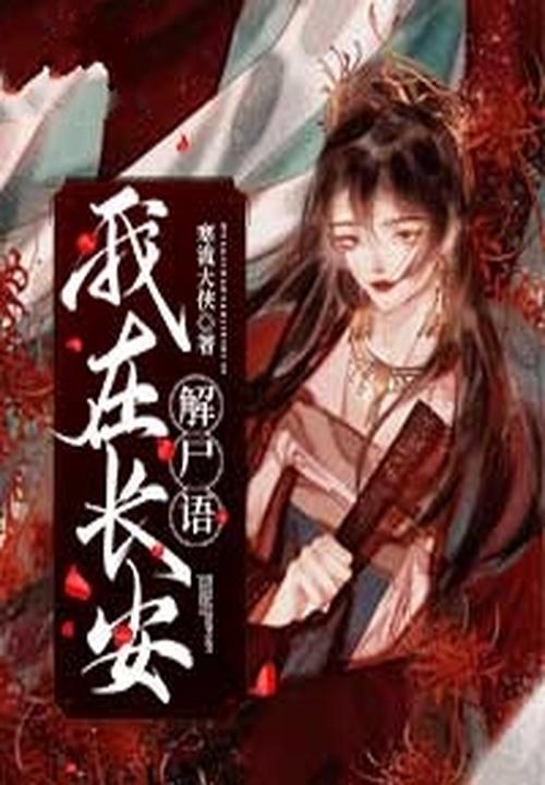 我在长安开客栈攻略图