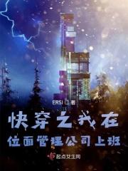 位面管理