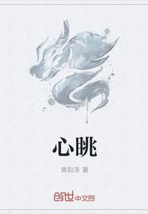 心跳多少正常
