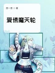 摩天轮之吻